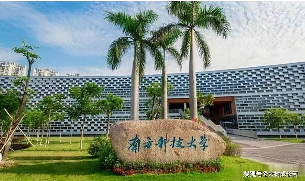 大学学科建设_双一流大学名单何时公布_第二轮双一流高校名单最新进展