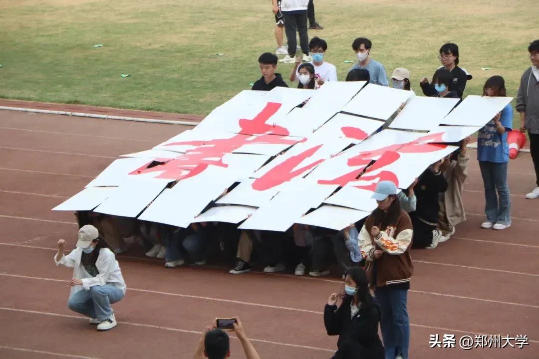 郑大校运会2023_往届盛况回顾_大学运动会