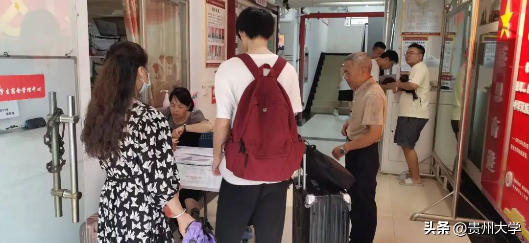 贵州大学后勤管理处学生宿舍管理中心_大学宿舍_贵州大学最美后勤人