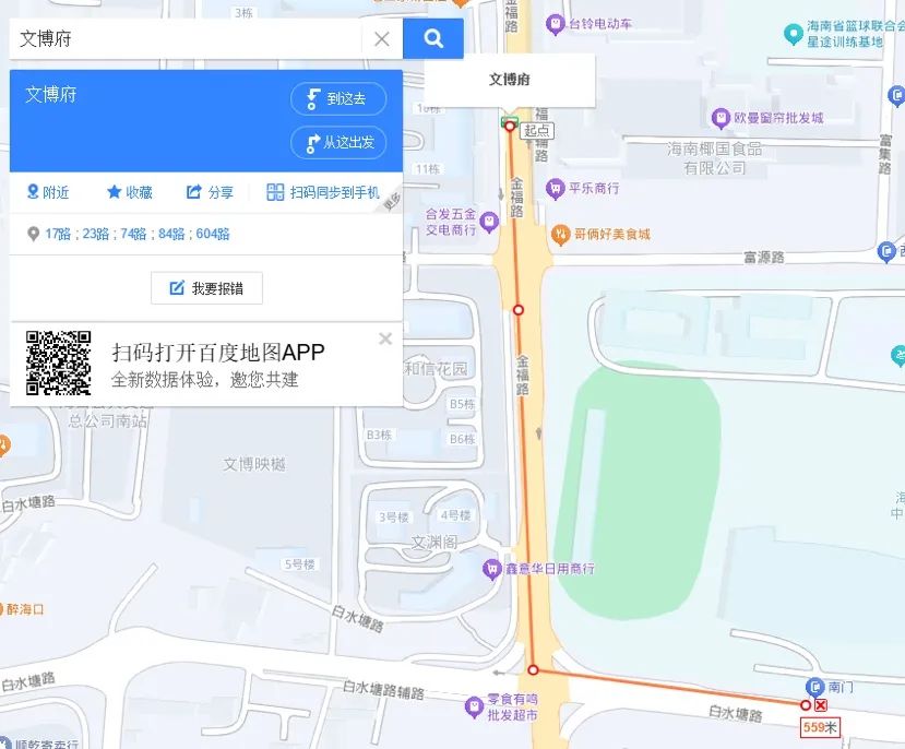 2025年高考举报电话_2025年高考海口爱心送考_高考住宿