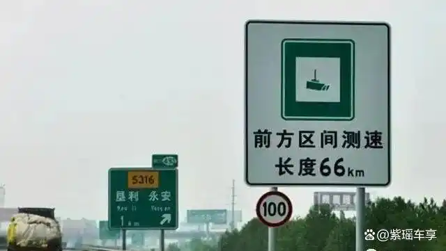 高速区间测速怎么避免被拍？掌握原理少罚单