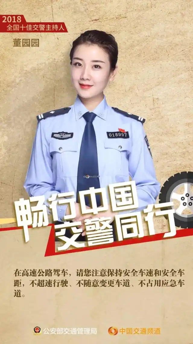 高速交通流量下降，五一返程避堵攻略